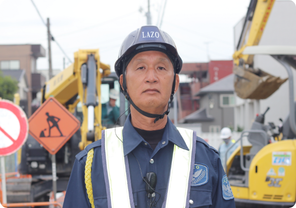 交通誘導警備／電気・ガス・水道・下水道